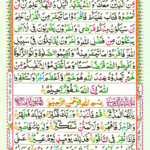 Surah Al Muddaththirl 74 Page 522